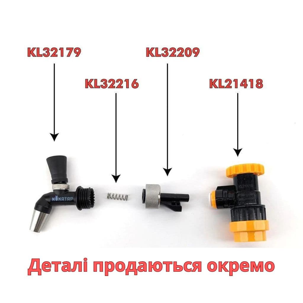 Пивний кран Nukatap Mini